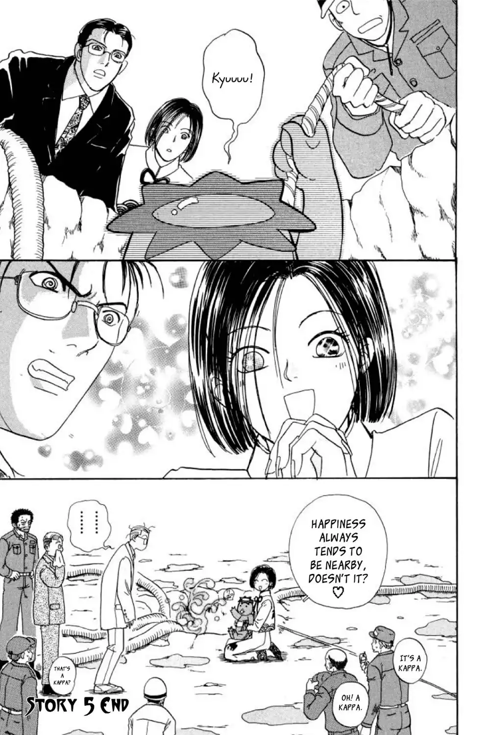 Shin Pet Shop of Horrors Chapter 5 50